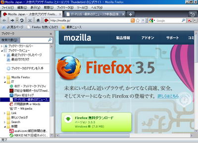 Fopera - Opera 10 on Firefox