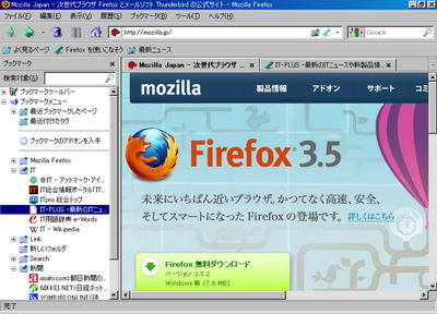 Orthodox for Firefox
