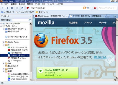 Chromifox Basic