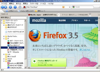 Flook Theme