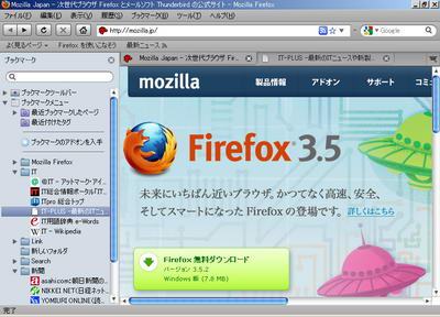 iFox Metal