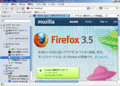 iFox
