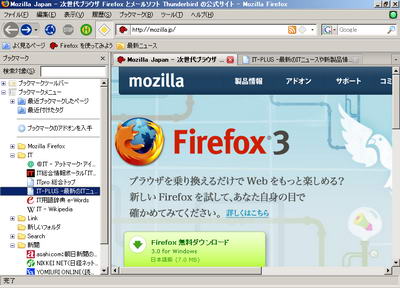 TrafficFox